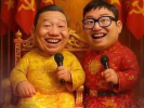 “TRIỀU ĐÌNH” NHÀ HỌ TÔ