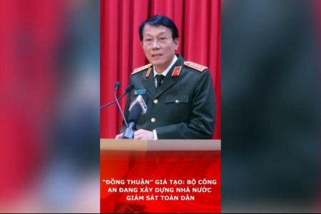 “ความยินยอม” จอมปลอม: กระทรวงความมั่นคงสาธารณะกำลังก่อร่างสร้างรัฐสอดส่องประชาชนทั้งมวล