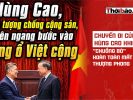 Chuyến đi của Hùng Cao khiến „chuồng bò“ hoàn toàn mất thế thượng phong