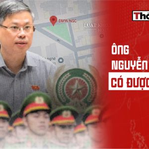Будет ли г-н Нгуен Си Куанг освобожден от уголовного преследования?