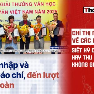 關於社團組織的新指示：是加強紀律還是縮小社會空間