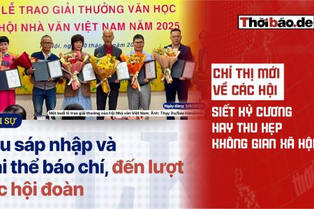 關於社團組織的新指示：是加強紀律還是縮小社會空間