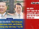嘉平:逾7,000戶居民為警方的超大型計畫讓地