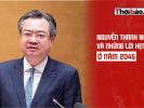 阮清議與2045年的承諾