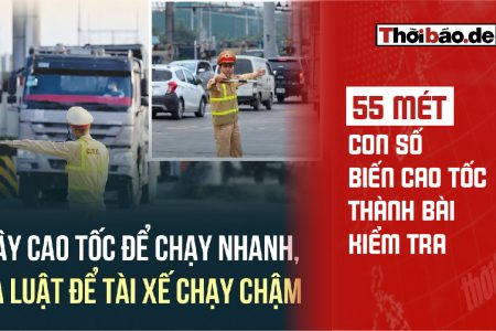 55公尺：讓高速公路變成考場的數字